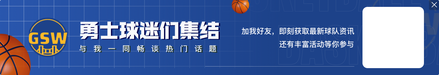 💣季后赛隐患！雷霆本季11场败仗 9场是输给了西部前9