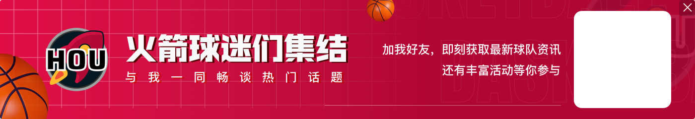 💣季后赛隐患！雷霆本季11场败仗 9场是输给了西部前9