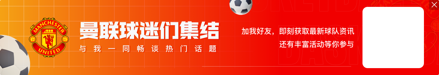 ?大秀魔鬼筋肉！约克雷斯破门锁定冠军，脱衣怒吼露出八块腹肌