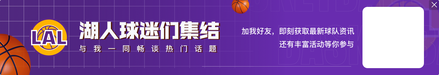 ?拉塞尔谈和科比做队友：刚被选中时觉得他根本没法和詹姆斯比