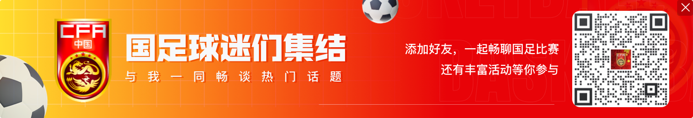 科学院院士薛其坤：大学时被国足和女排激励，让我们知道中国人行